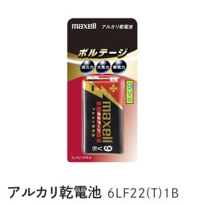 maxell アルカリ乾電池 ボルテージ 角型9V 1本 ブリスターパック 6LF22(T) 1B｜ddshop