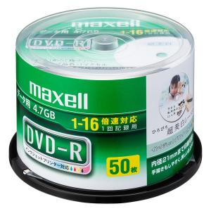 マクセル データ用 DＶD-R 4.7GB 16倍速対応 インクジェットプリンタ対応ホワイト(ワイド印刷) 50枚 スピンドルケース入 DR47WPD50SPA｜ddshop