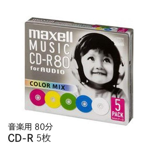 maxell 音楽用 CD-R 80分 カラーミックス 5枚 5mmケース入 CDRA80MIX.S...