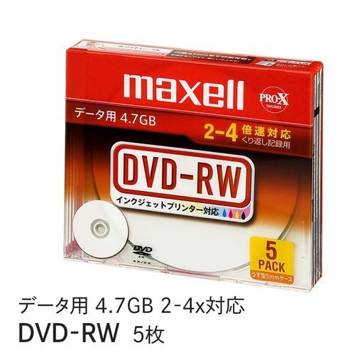 マクセル データ用DVD-RW ホワイト 5枚 4.7GB インクジェットプリンター対応 DRW47...