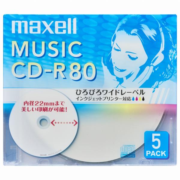 maxell 音楽用 CD-R 80分 インクジェットプリンタ対応ホワイト(ワイド印刷) 5枚 5m...