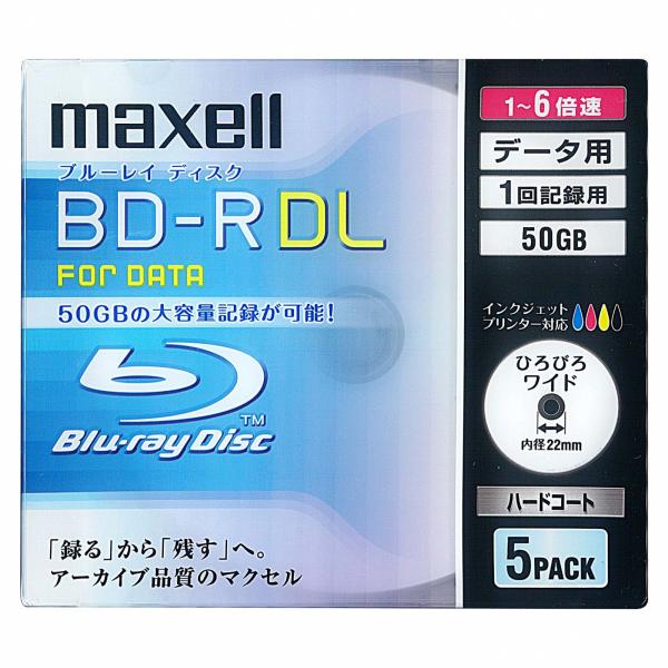 マクセル データ用 BD-R 5枚 50GB インクジェットプリンター対応 BR50PWPC.5S