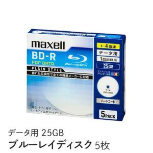 maxell データ用 BD-R 片面1層 25GB 4倍速対応 インクジェットプリンタ対応ホワイト(ワイド印刷)  5枚 5mmケース入 BR25PPLWPB.5S｜ddshop