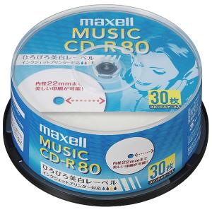 マクセル 音楽用CD-R インクジェットプリンタ対応 スピンドルケース 30枚入り CDRA80WP.30SP｜ddshop