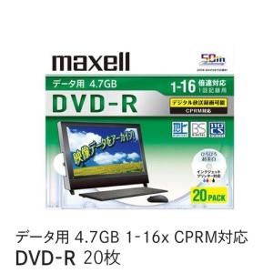 マクセル データ用DVD-R ひろびろ美白レーベルディスク ホワイト 20枚 4.7GB インクジェットプリンター対応 DRD47WPD.20S｜ddshop