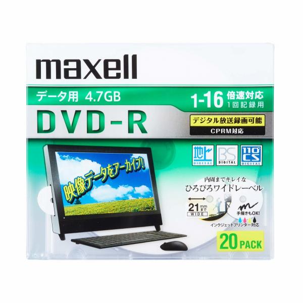 マクセル データ用DVD-R ひろびろ美白レーベルディスク ホワイト 20枚 4.7GB インクジェ...