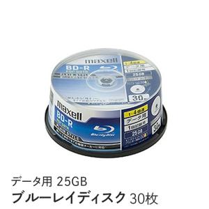 マクセル データ用 BD-R PLAIN STYLE ホワイト 30枚 25GB インクジェットプリンター対応 BR25PPLWPB.30SP｜ddshop