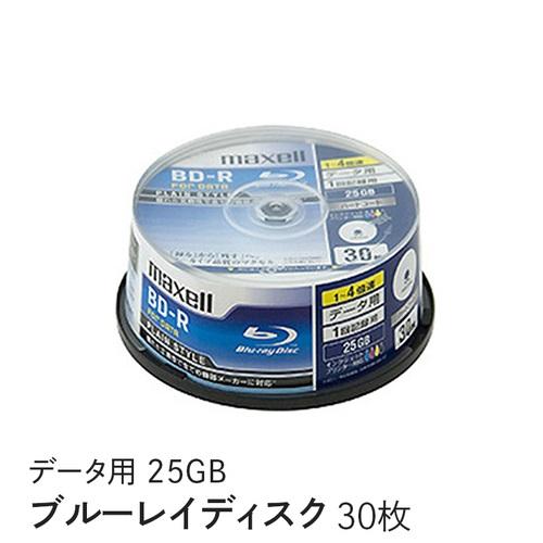 マクセル データ用 BD-R PLAIN STYLE ホワイト 30枚 25GB インクジェットプリ...