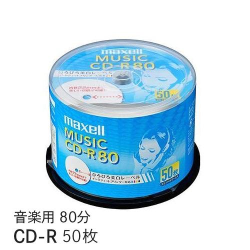 マクセル 音楽用CD-R 80分 プリンタブル 50枚パック CDRA80WP.50SP