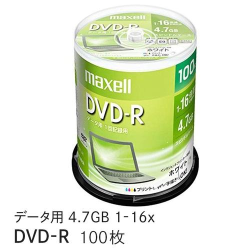 maxell データ用 DVD-R 4.7GB 1-16倍速 プリンタブルホワイト 100枚スピンド...