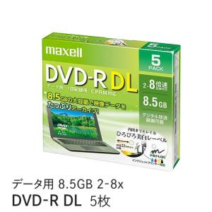 maxell データ用 DVD-R DL 8.5GB 8倍速 プリンタブルホワイト 5枚パック 1枚ずつプラケース DRD85WPE.5S｜ddshop