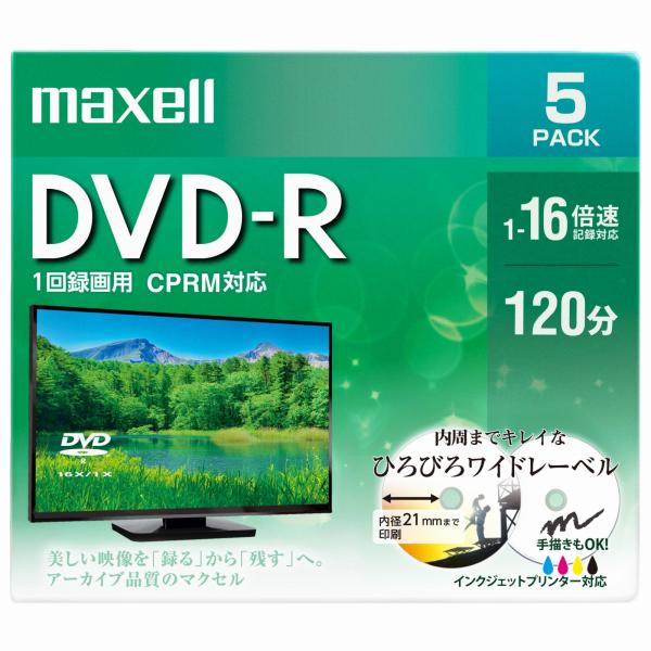 マクセル 録画用 DVD-R 標準120分 16倍速 CPRM プリンタブルホワイト 5枚パック D...