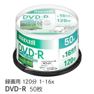 マクセル 録画用 DVD-R 標準120分 16倍速 CPRM プリンタブルホワイト 50枚スピンドルケース DRD120PWE.50SP｜ddshop