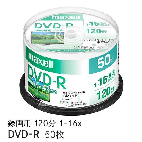 マクセル 録画用 DVD-R 標準120分 16倍速 CPRM プリンタブルホワイト 50枚スピンド...