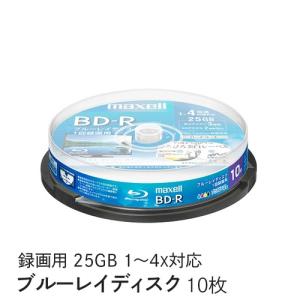 マクセル 録画用 BD-R 標準130分 4倍速 ワイドプリンタブルホワイト 10枚スピンドルケース BRV25WPE.10SP｜ddshop