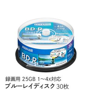 maxell 録画用 BD-R 標準130分 4倍速 ワイドプリンタブルホワイト 30枚スピンドルケース BRV25WPE.30SP｜ddshop