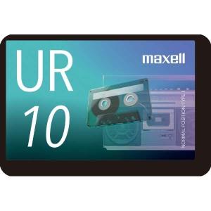 マクセル 録音用カセットテープ 10分 1巻 URシリーズ UR-10N｜ddshop