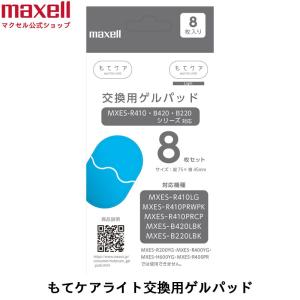 22.5万円 美品 ベレガ スリムピュアII slim pureⅡ 高周波EMS 美品】ベレガ スリムピュア2 痩身 EMS 美容機器 slim pure II