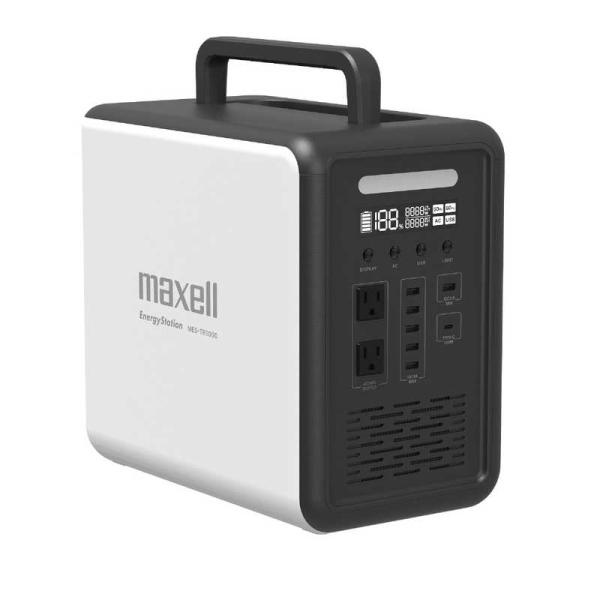マクセル ポータブル電源 1000Wh MES-TR1000 C Maxell