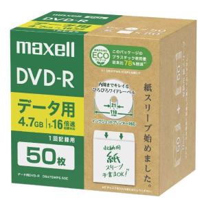 マクセル データ用DVD-R ホワイト 紙スリ...の詳細画像2