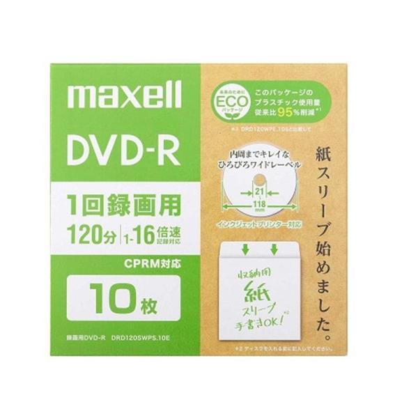 マクセル 1回録画用 DVD-R 片面4.7GB 1-16倍速 ひろびろワイドレーベル 10枚 エコ...