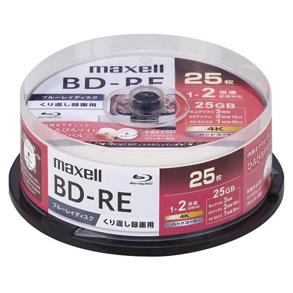 マクセル 録画用BD-RE 25枚 25GB インクジェットプリンター対応 BEV25WPG.25S...
