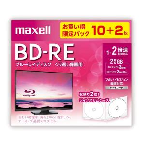 マクセル 録画用 BD-RE 10+2枚 25GB BEV25WPE.10S+2｜ddshop