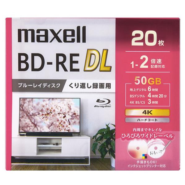 マクセル 録画用BD-RE DL 20枚 50GB インクジェットプリンター対応 BEV50WPG....