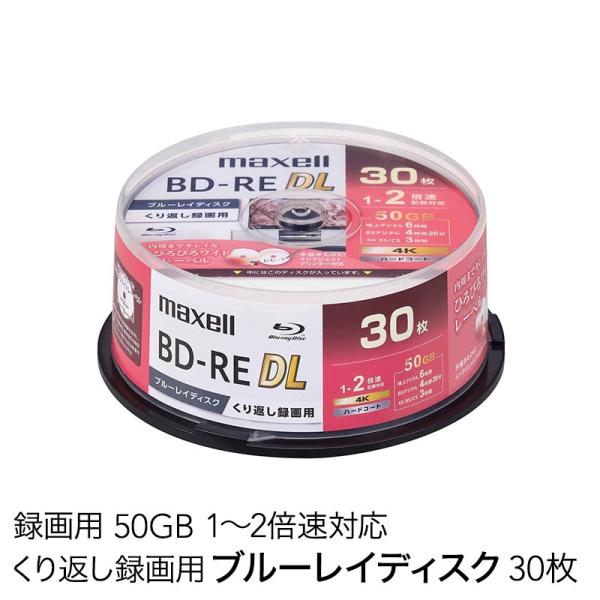 マクセル 録画用BD-RE DL 30枚 50GB インクジェットプリンター対応 BEV50WPG....