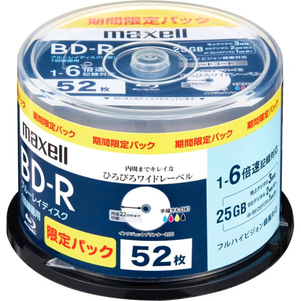 マクセル 6倍速対応 BD-R 52枚パック 25GB ホワイトプリンタブル BRV25WPS.52...