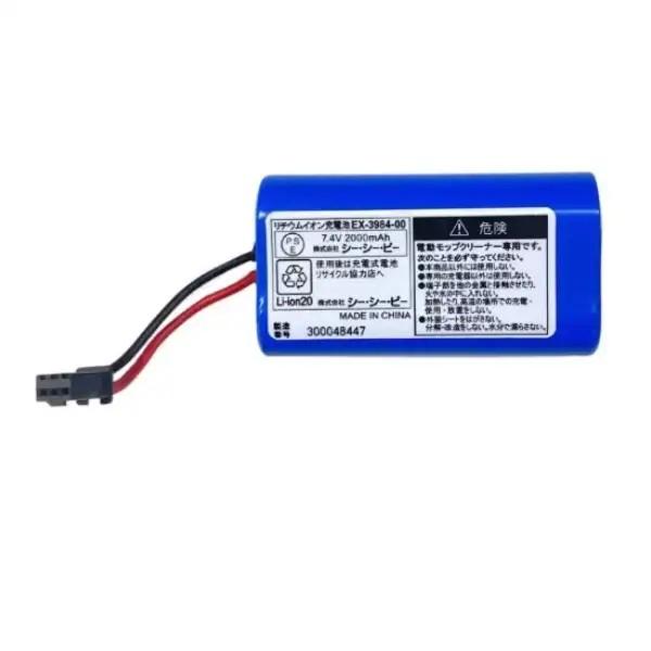 CCP　充電式バッテリー(ZJ-MA42ZJ-MA41用)　EX-3984-00