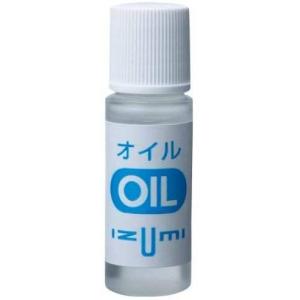 マクセルイズミ オイル OIL-5｜ddshop