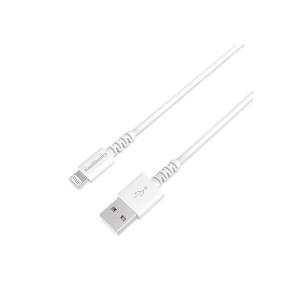 カシムラ USB充電&amp;同期ケーブル 1.2m ライトニング 抗菌 KL-124