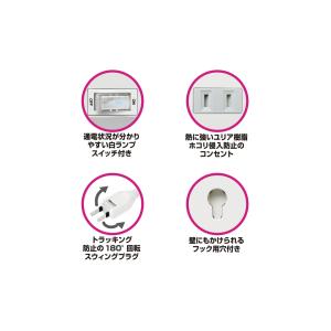 カシムラ USB付電源タップ 4口ACコンセン...の詳細画像2