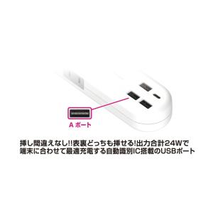 カシムラ USB付電源タップ 4口ACコンセン...の詳細画像5