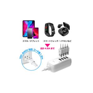 カシムラ USB付電源タップ USB-A 4ポ...の詳細画像1