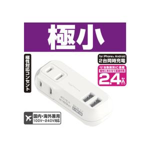 カシムラ USB付電源タップ 2口ACコンセン...の詳細画像3