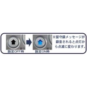 あすつく 最短 翌日配達 カシムラ 留守番電話...の詳細画像5