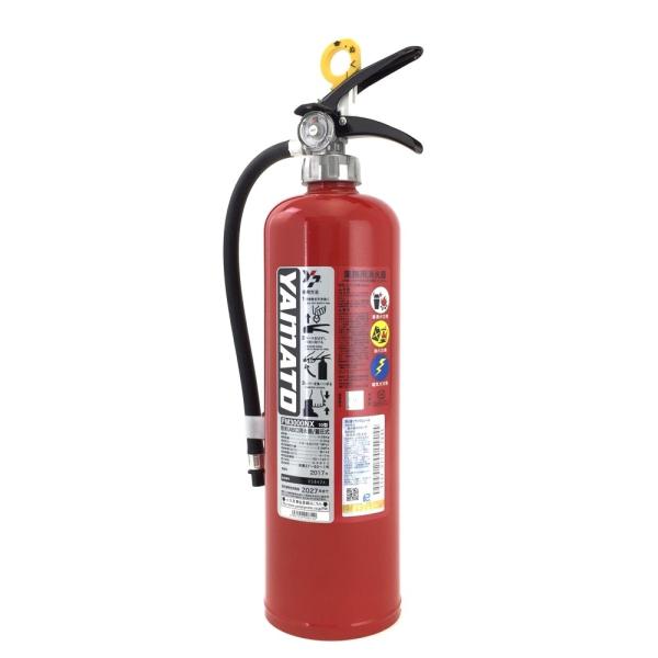 ヤマトプロテック 蓄圧式 ABC粉末消火器 10型 業務用 FM3000NX 消化器 案内 掲示 プ...