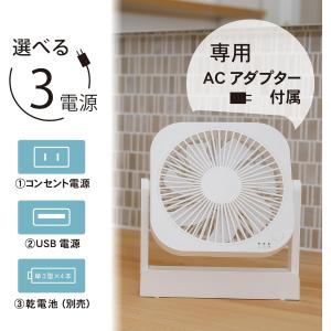 トップランド 卓上扇風機 ACコンセントアダプ...の詳細画像2
