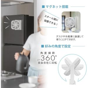 トップランド 卓上扇風機 ACコンセントアダプ...の詳細画像3