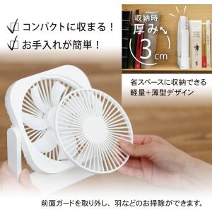 トップランド 卓上扇風機 ACコンセントアダプ...の詳細画像5