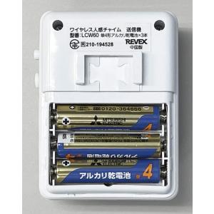あすつく 最短 翌日配達 ナカバヤシ リーベッ...の詳細画像4