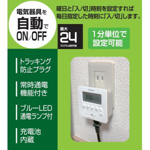 ナカバヤシ リーベックス Revex コンセン...の詳細画像1