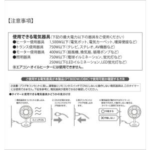 ナカバヤシ リーベックス Revex コンセン...の詳細画像4