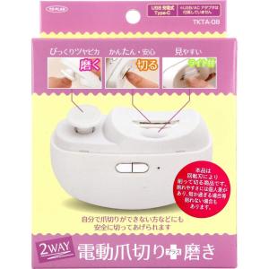 トプラン 2WAY 電動爪切り+磨き USB充電...の商品画像