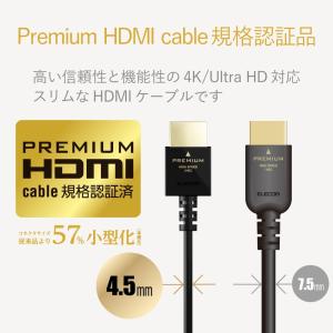 エレコム ハイスピード Premium HDMIケーブル 4K/Ultra HD イーサネット対応 1.0m スリムタイプ ブラック DH-HDP14ES10BK｜ddshop