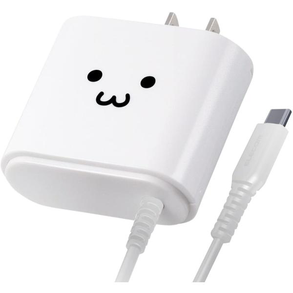 エレコム AC充電器アダプター USB Type C 折畳式プラグ (2.4A出力) 1.5m ホワ...