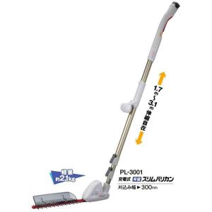 ムサシ 充電式伸縮スリムバリカン  刈込み幅300mm バッテリー2個付 PL-3001-2B