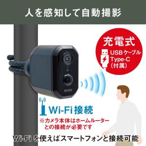ムサシ 防犯カメラ 充電式どこでもセンサーWi...の詳細画像2